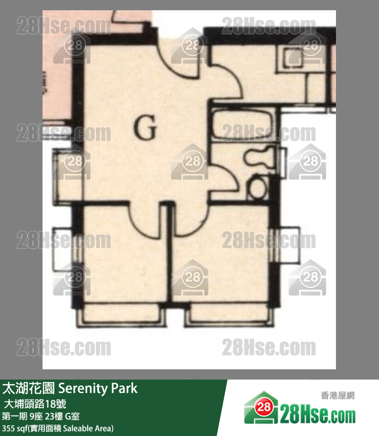 Serenity Park,  Flat G, 23/f, Block 9, Phase 1 FloorPlan