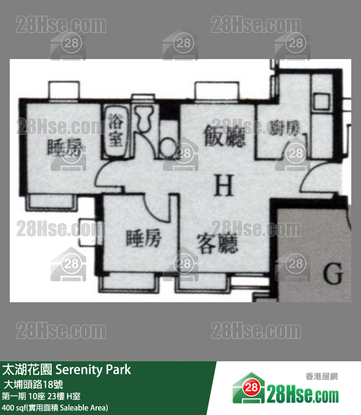 太湖花园 第一期10座23楼 H室 平面图