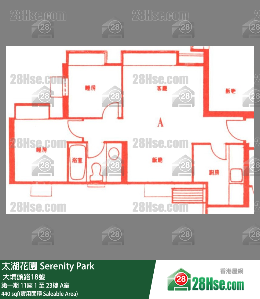 太湖花園 第一期11座16樓 A室 平面圖