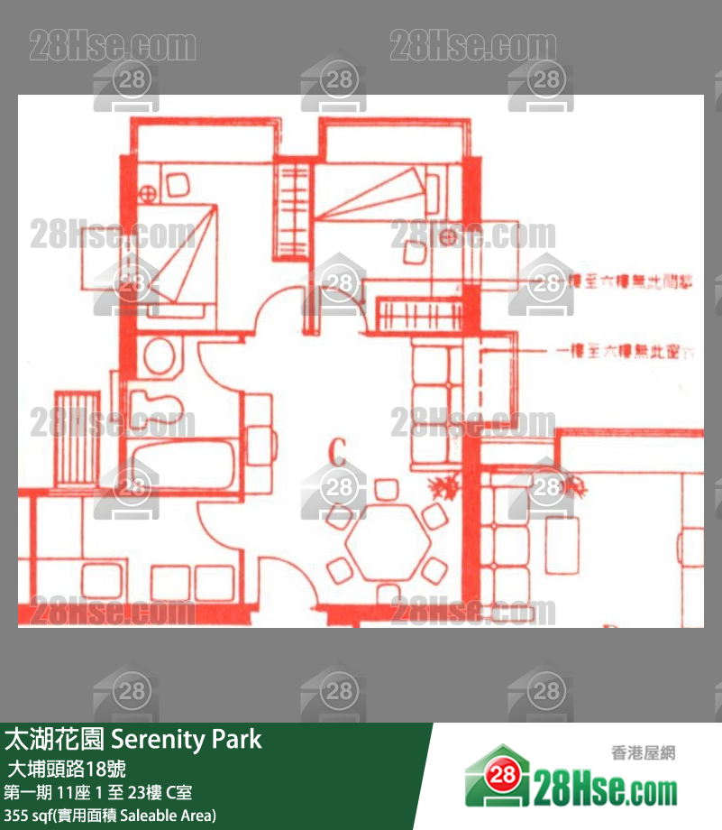 太湖花園 第一期11座15樓 C室 平面圖