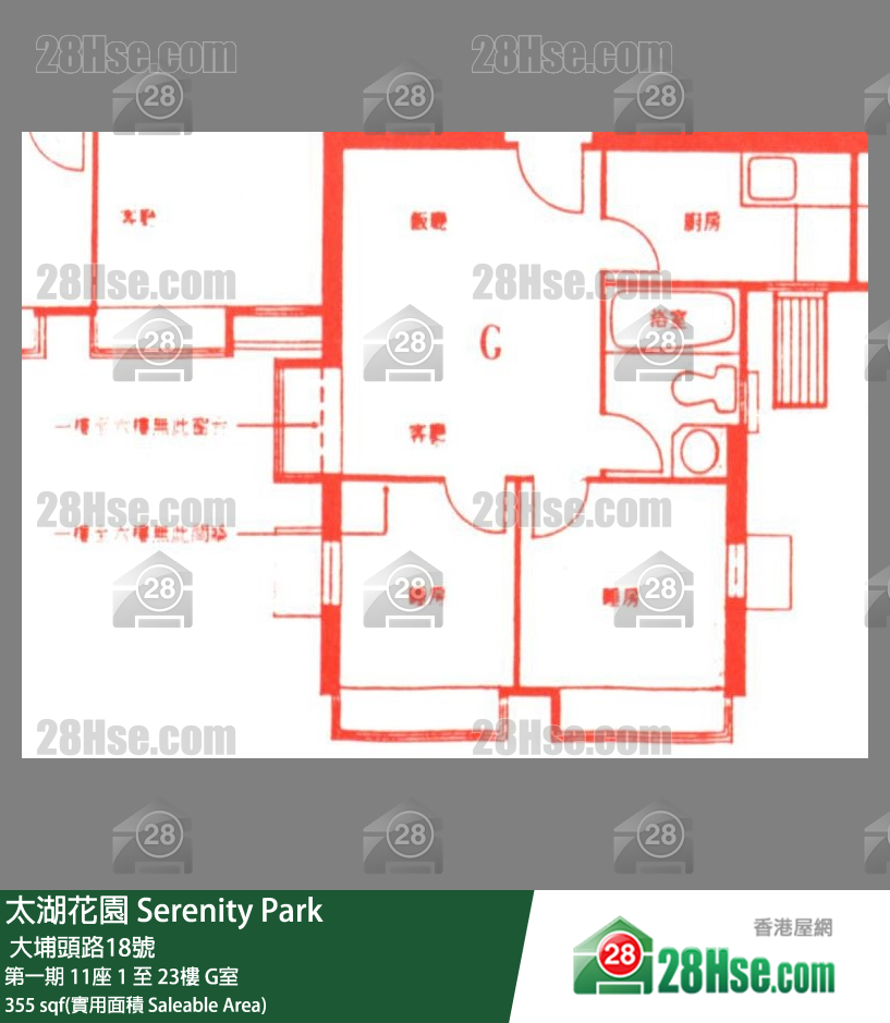 太湖花園 第一期11座23樓 G室 平面圖