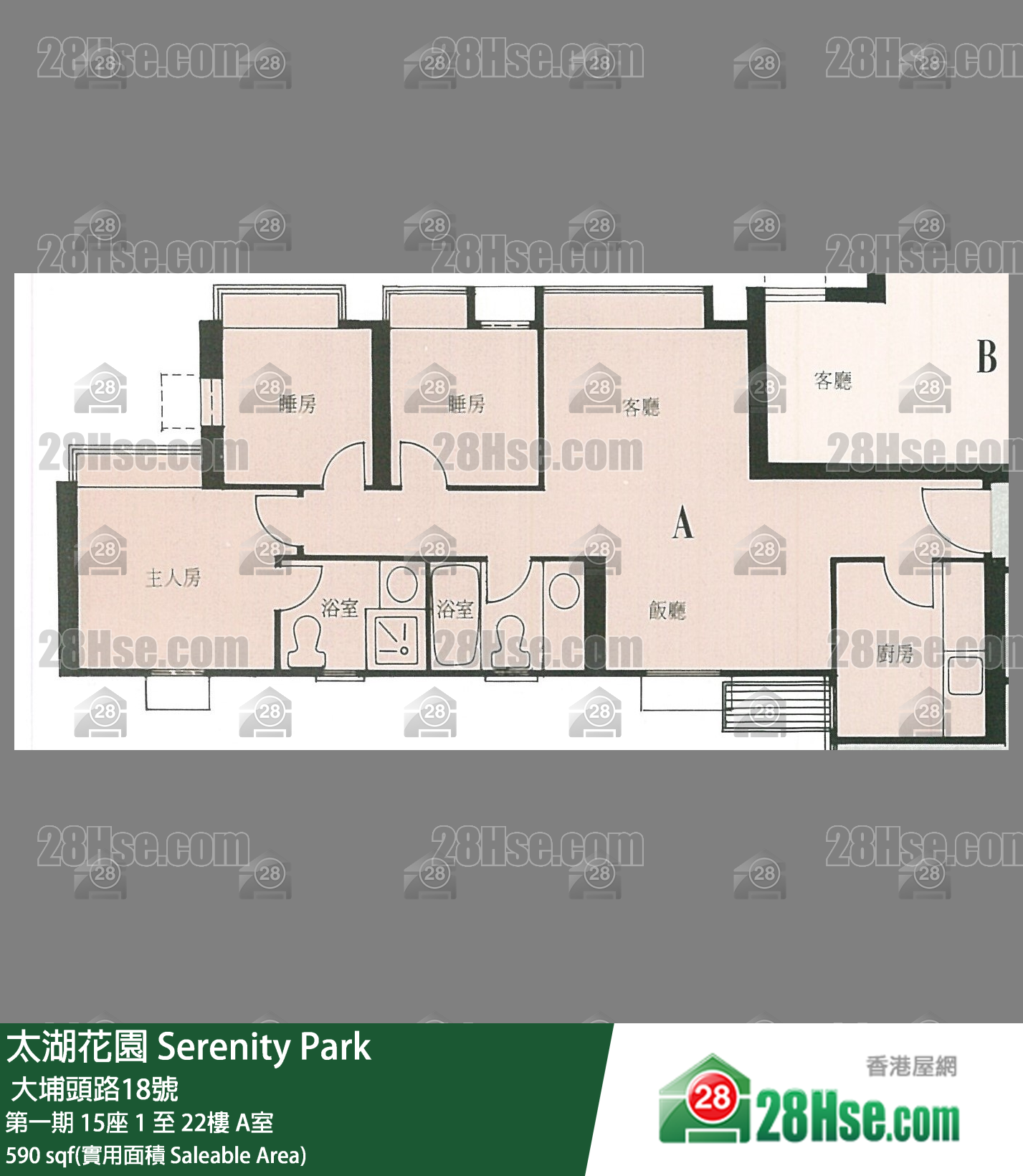 太湖花園 第一期15座19樓 A室 平面圖