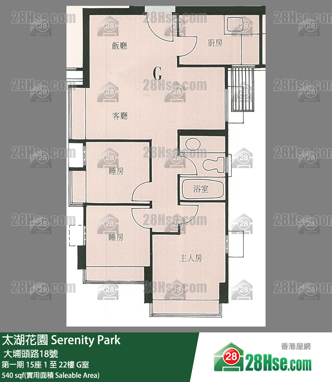 太湖花園 第一期15座22樓 G室 平面圖