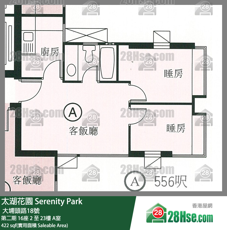 太湖花园 第二期16座8楼 A室 平面图