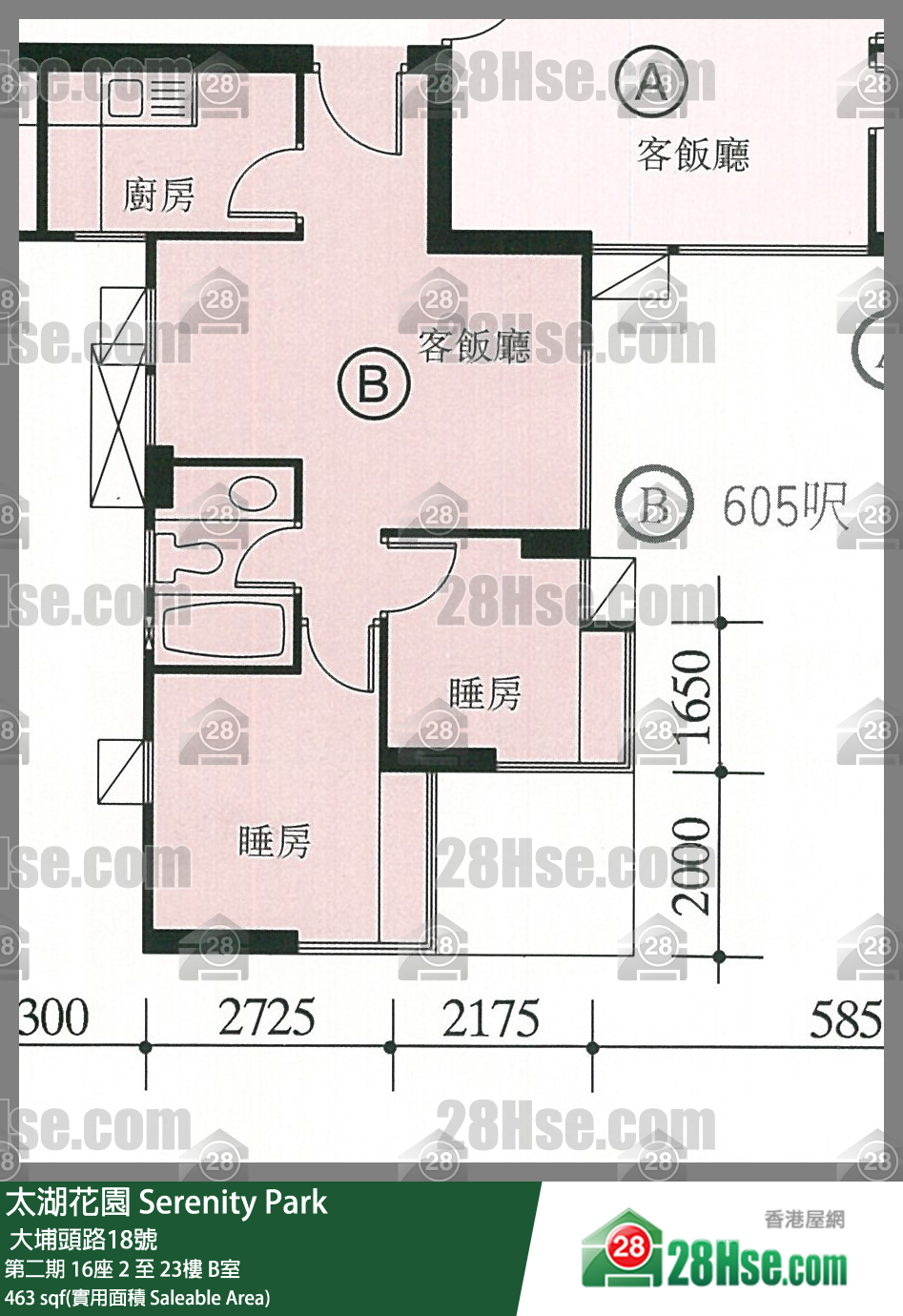 太湖花园 第二期16座16楼 B室 平面图