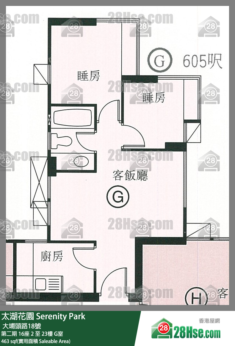 太湖花園 第二期16座21樓 G室 平面圖