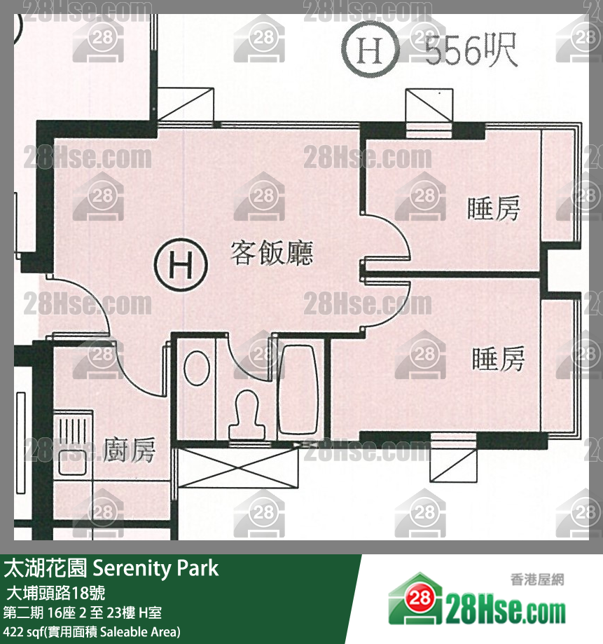 太湖花园 第二期16座23楼 H室 平面图