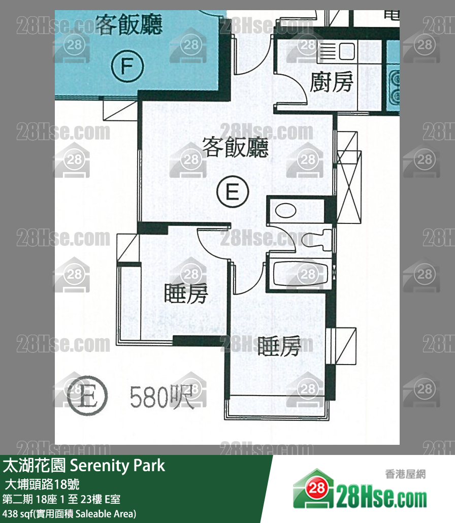 Serenity Park, Flat E, 22/F, Block 18 FloorPlan
