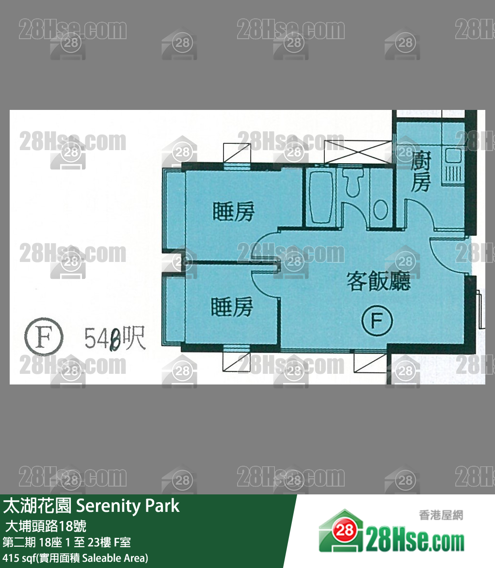 Serenity Park,  Flat F, 9/f, Block 18, Phase 2 FloorPlan
