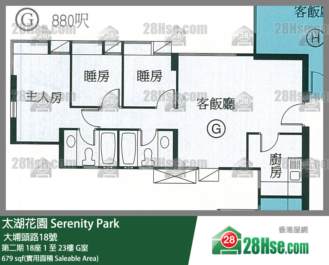 Serenity Park,  Flat G, 11/f, Block 18, Phase 2 FloorPlan