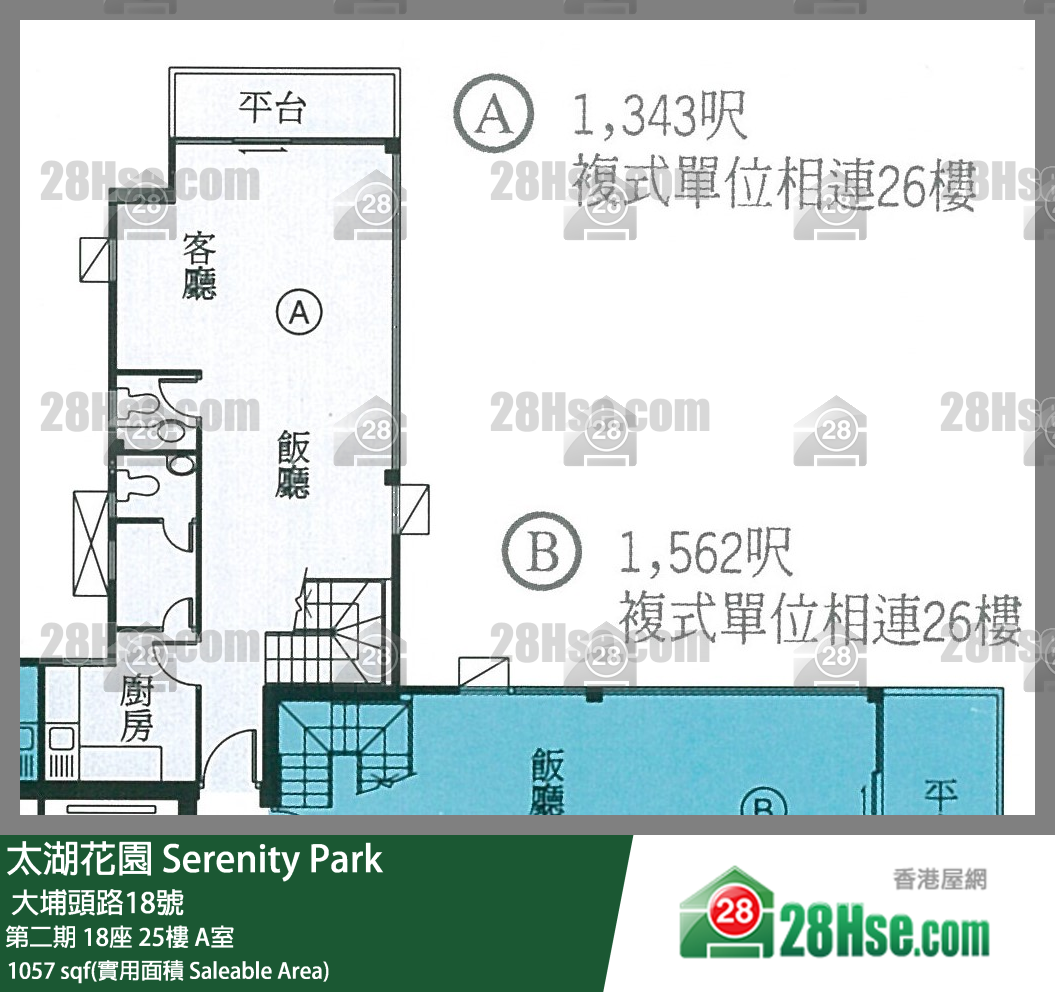 Serenity Park,  Flat A, 25/f, Block 18, Phase 2 FloorPlan