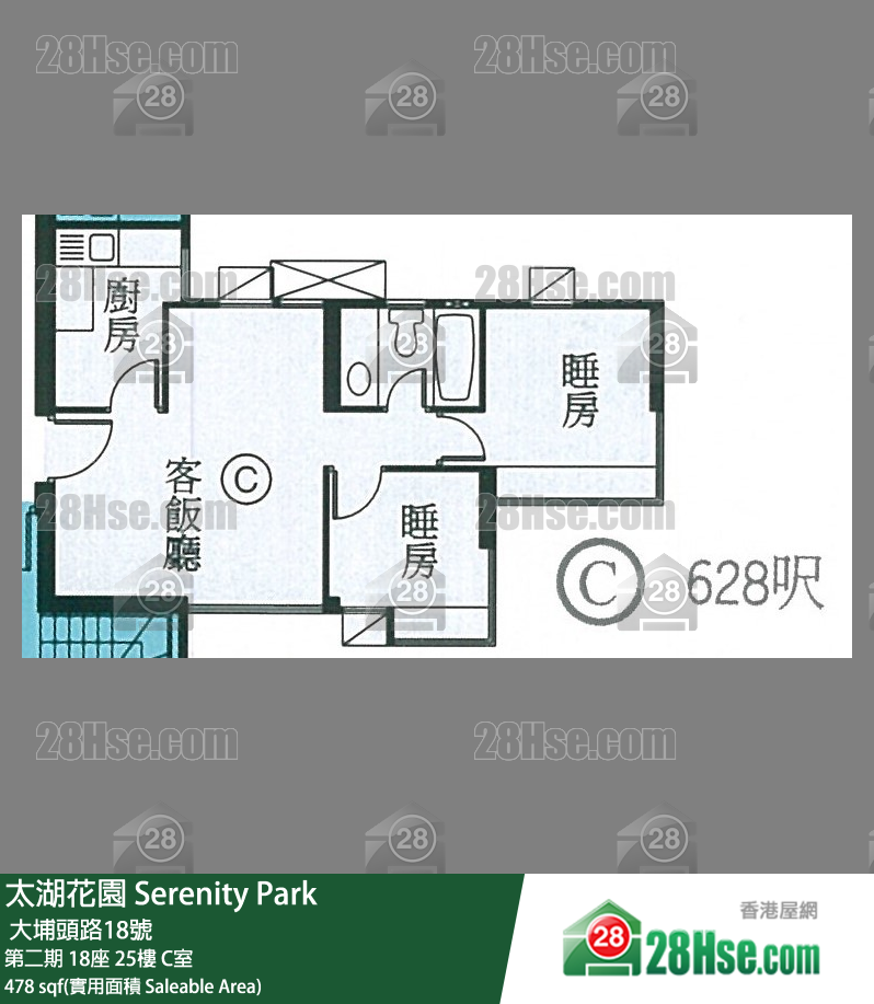 太湖花园 第二期18座25楼 C室 平面图