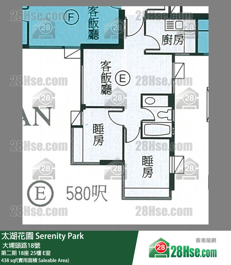 Serenity Park, Flat E, 25/F, Block 18 FloorPlan