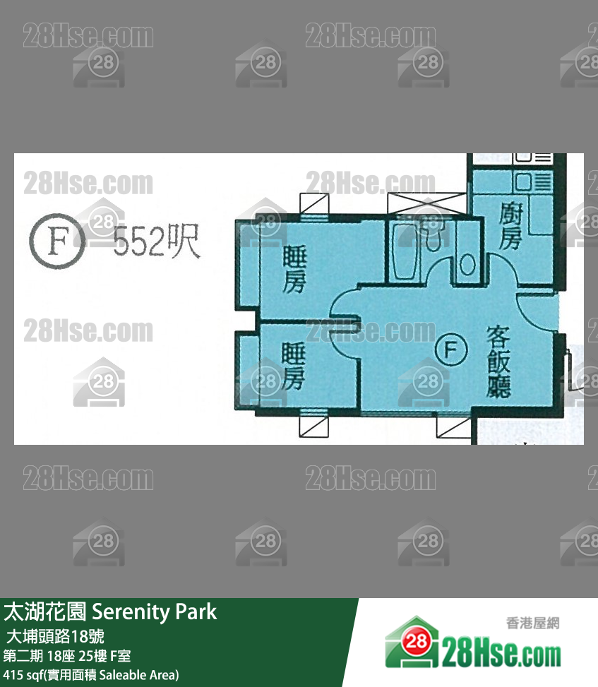 Serenity Park, Flat F, 25/F, Block 18 FloorPlan