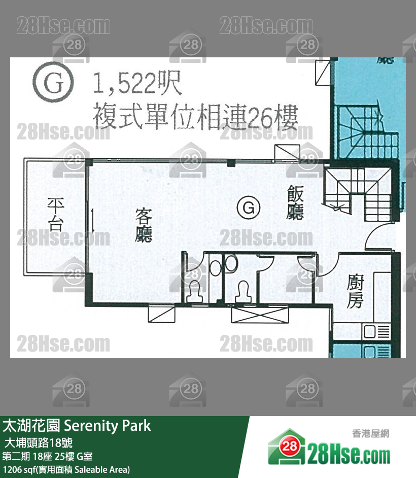 Serenity Park, Flat G, 25/F, Block 18 FloorPlan