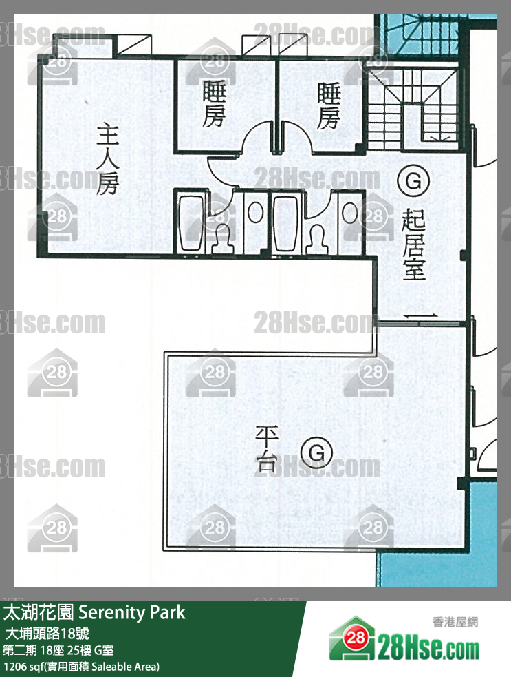Serenity Park, Flat G, 25/F, Block 18 FloorPlan