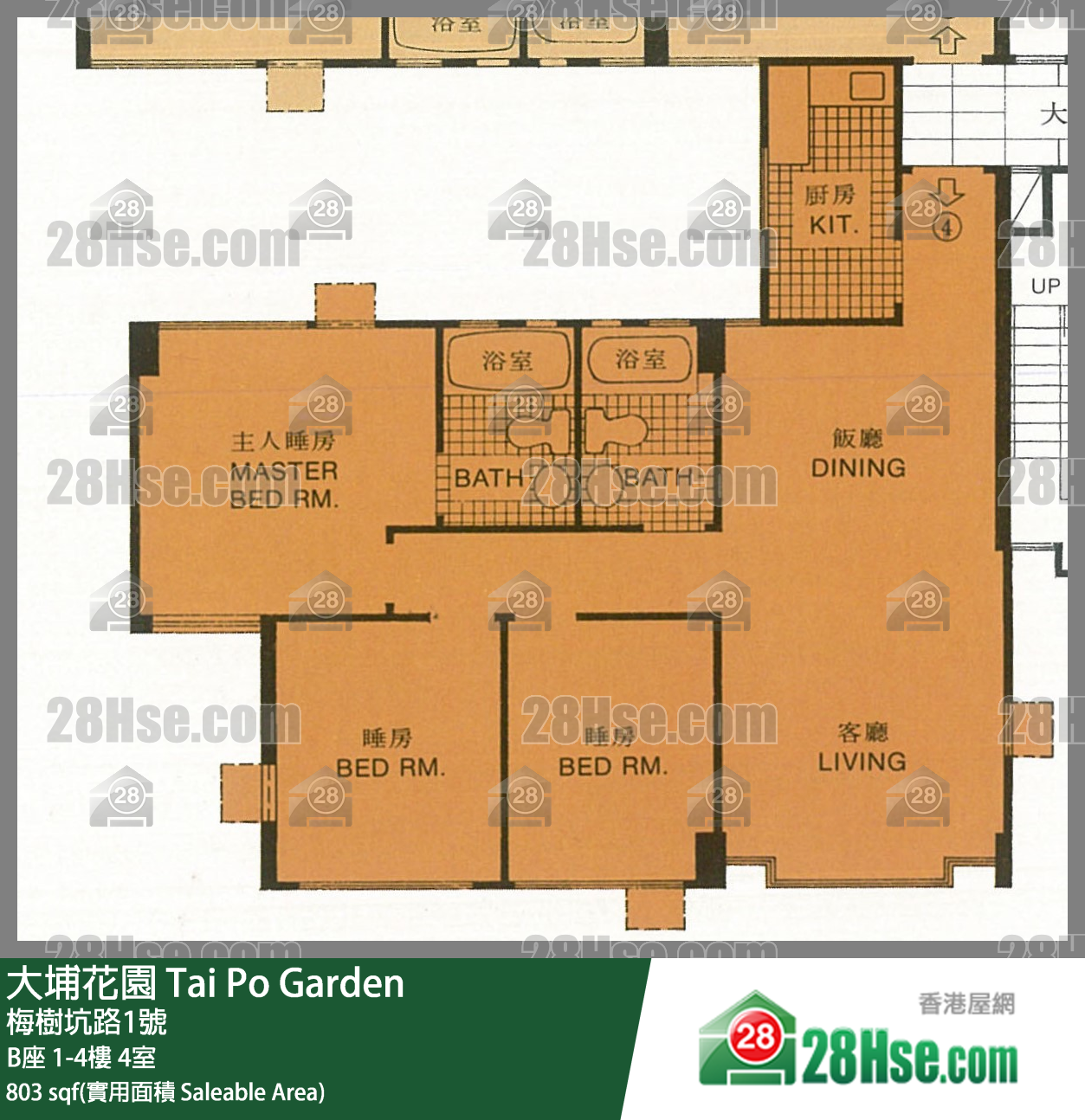 Tai Po Garden,  Flat 4, 2/f, Block B FloorPlan