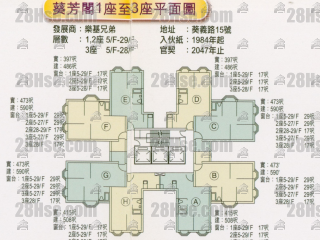 1座 5-29樓 平面圖
