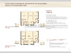 Ansaldo HOUSE 1 G/F Floorplan 3