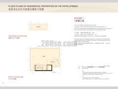 Ansaldo HOUSE 1 G/F Floorplan 4