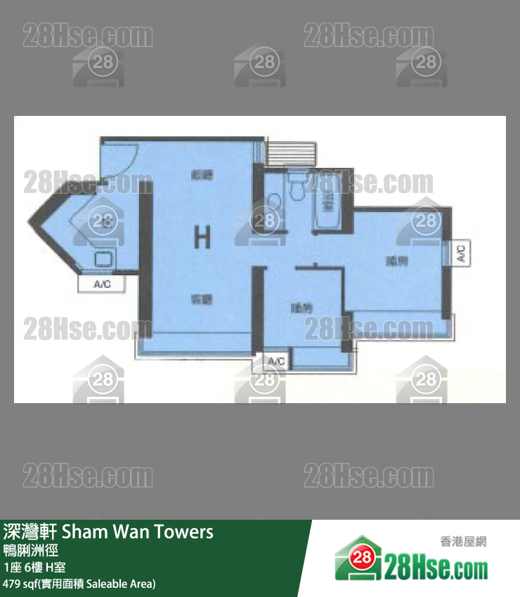 Sham Wan Towers, Flat H, 6/F, Tower 1 FloorPlan