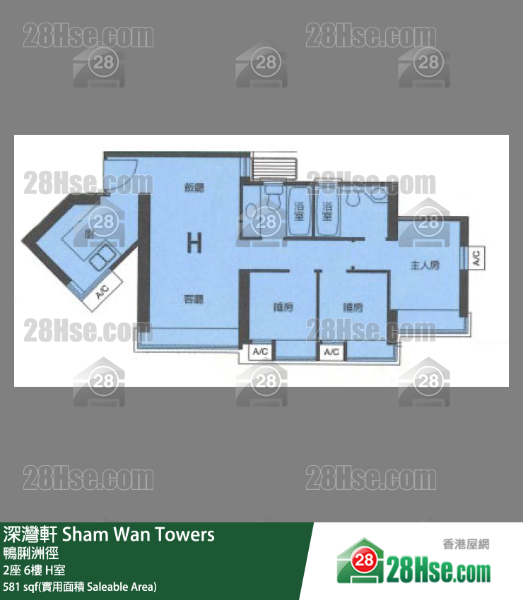 Sham Wan Towers, Flat H, 6/F, Tower 2 FloorPlan