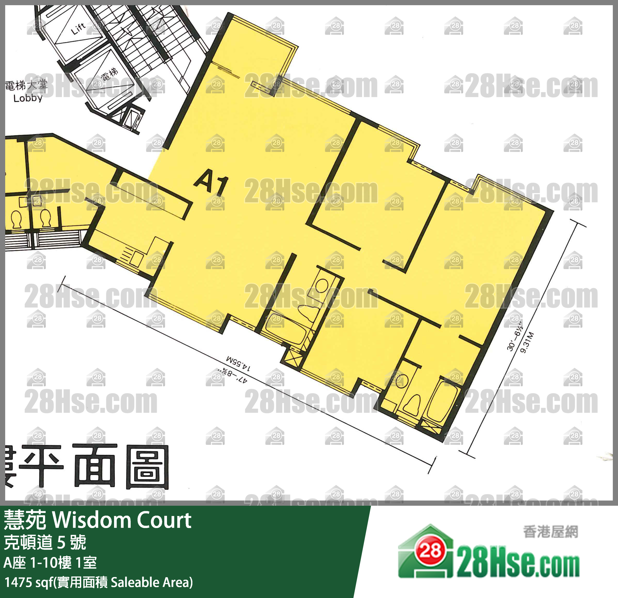慧苑 A座 7樓 1室 平面圖