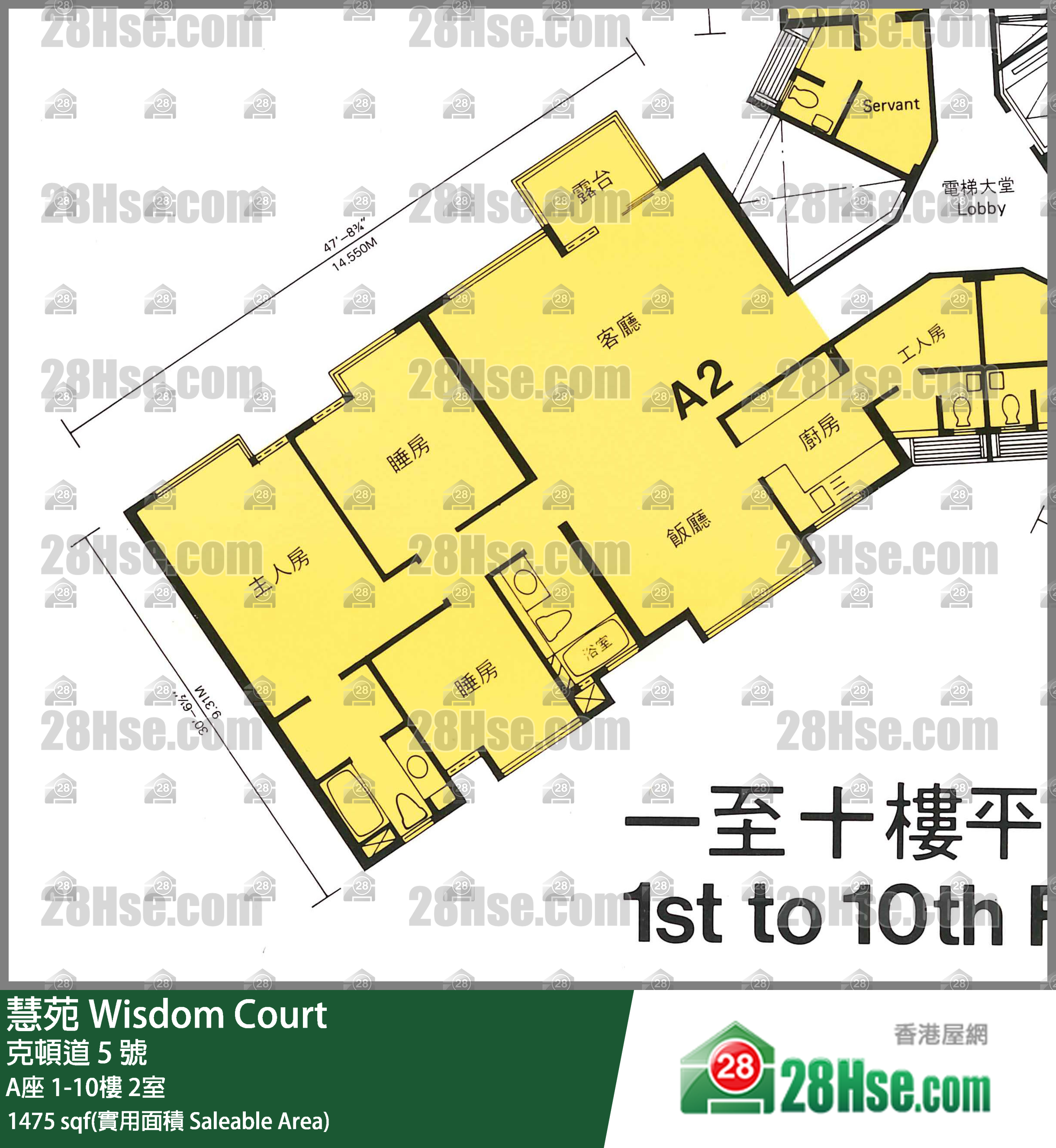 慧苑 A座 10樓 2室 平面圖