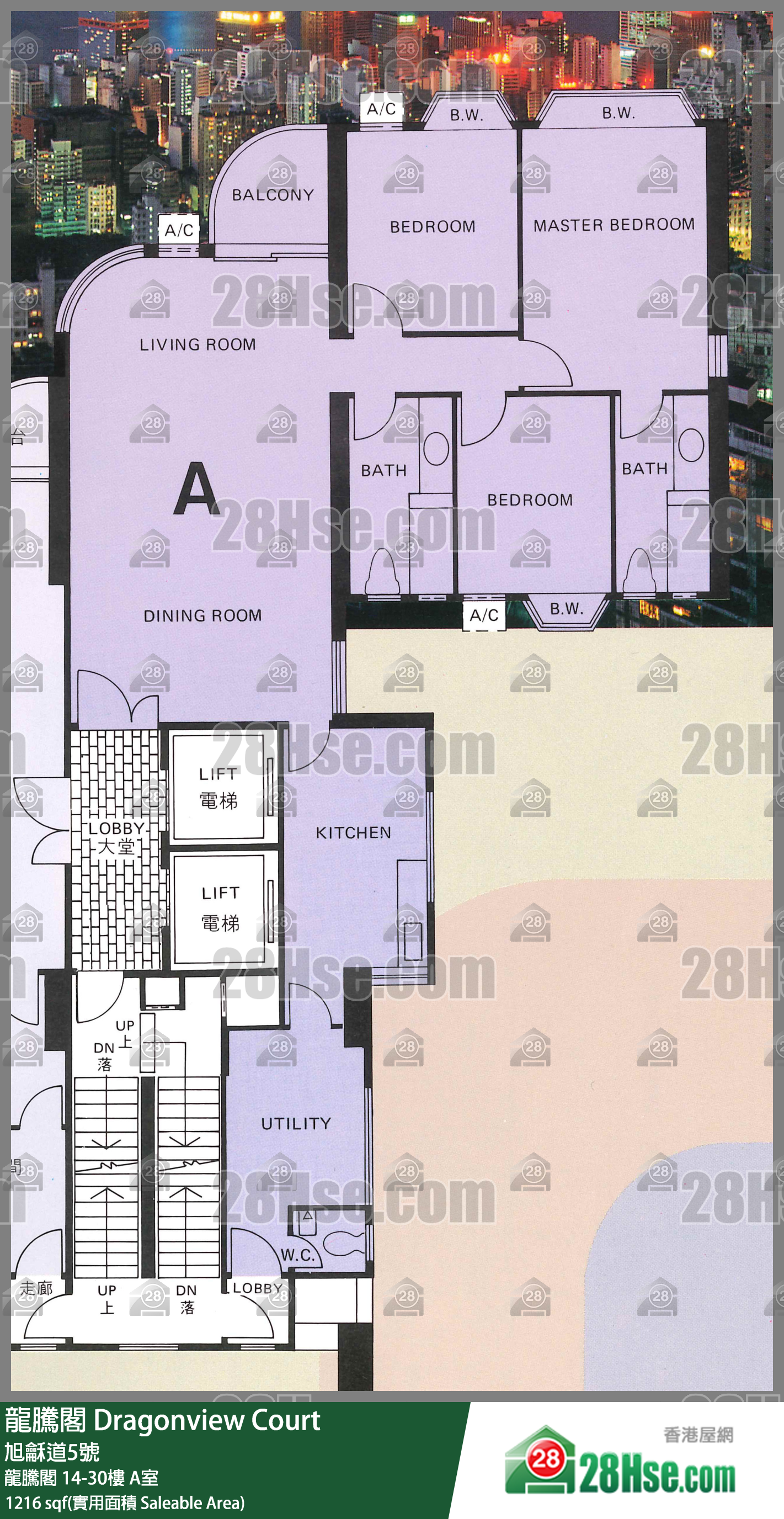 Dragonview Court, Flat A, 16/F, Dragonview Court FloorPlan