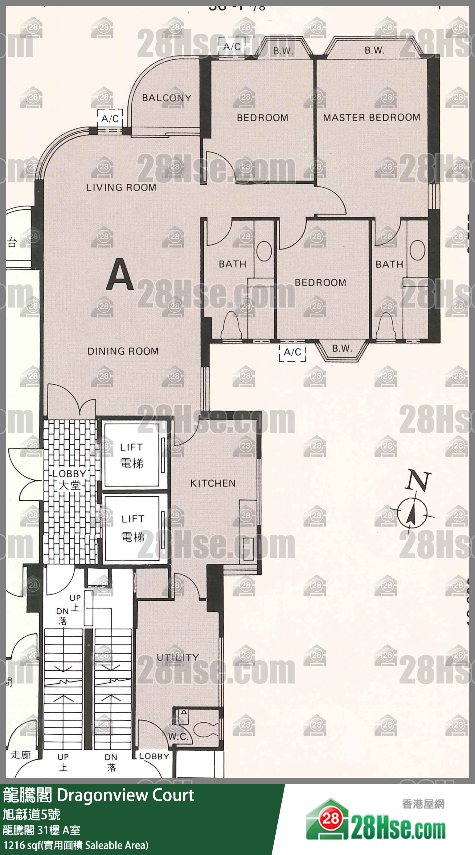Dragonview Court,  Flat A, 31/f, Dragonview Court FloorPlan