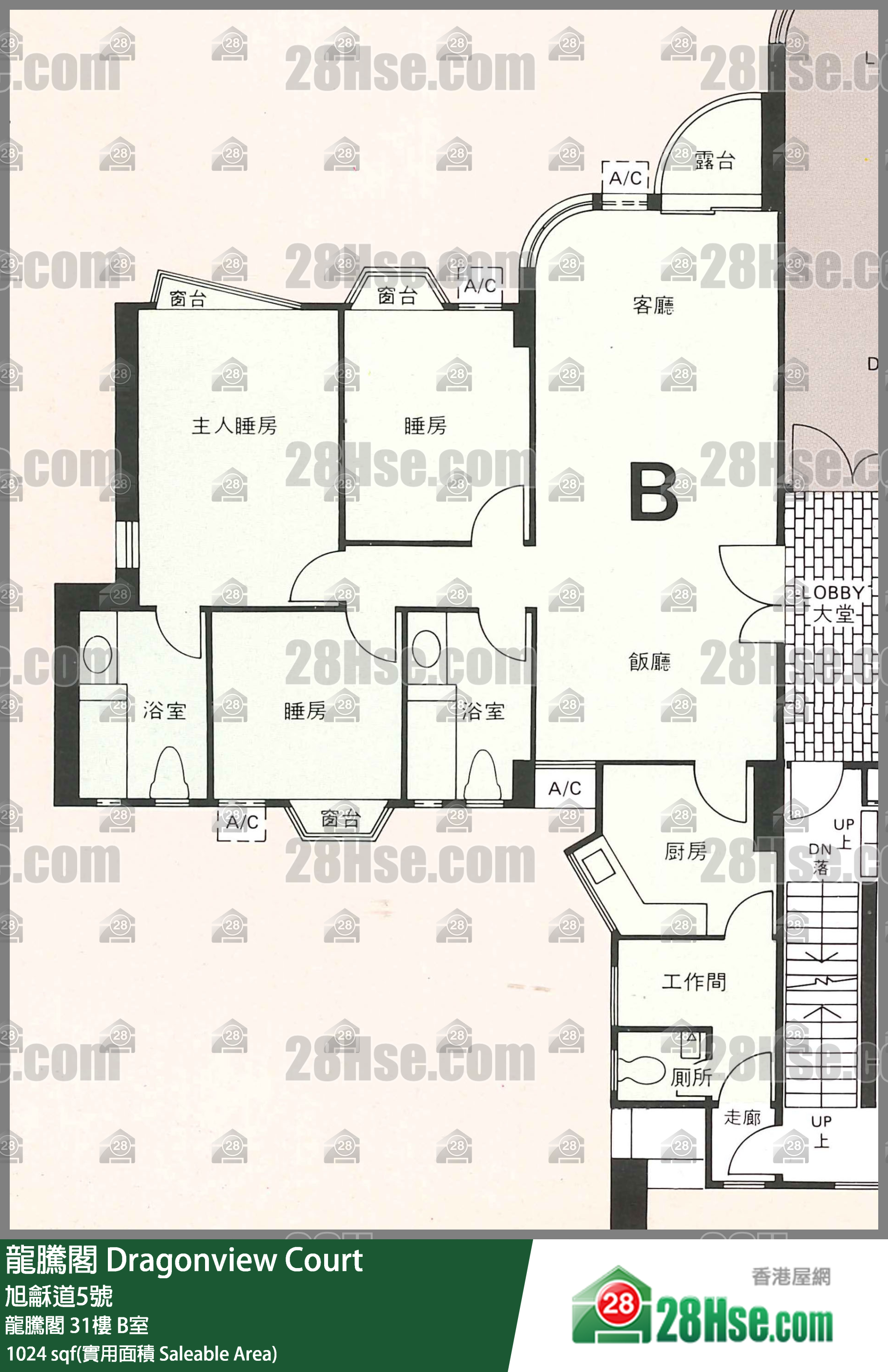 Dragonview Court,  Flat B, 31/f, Dragonview Court FloorPlan