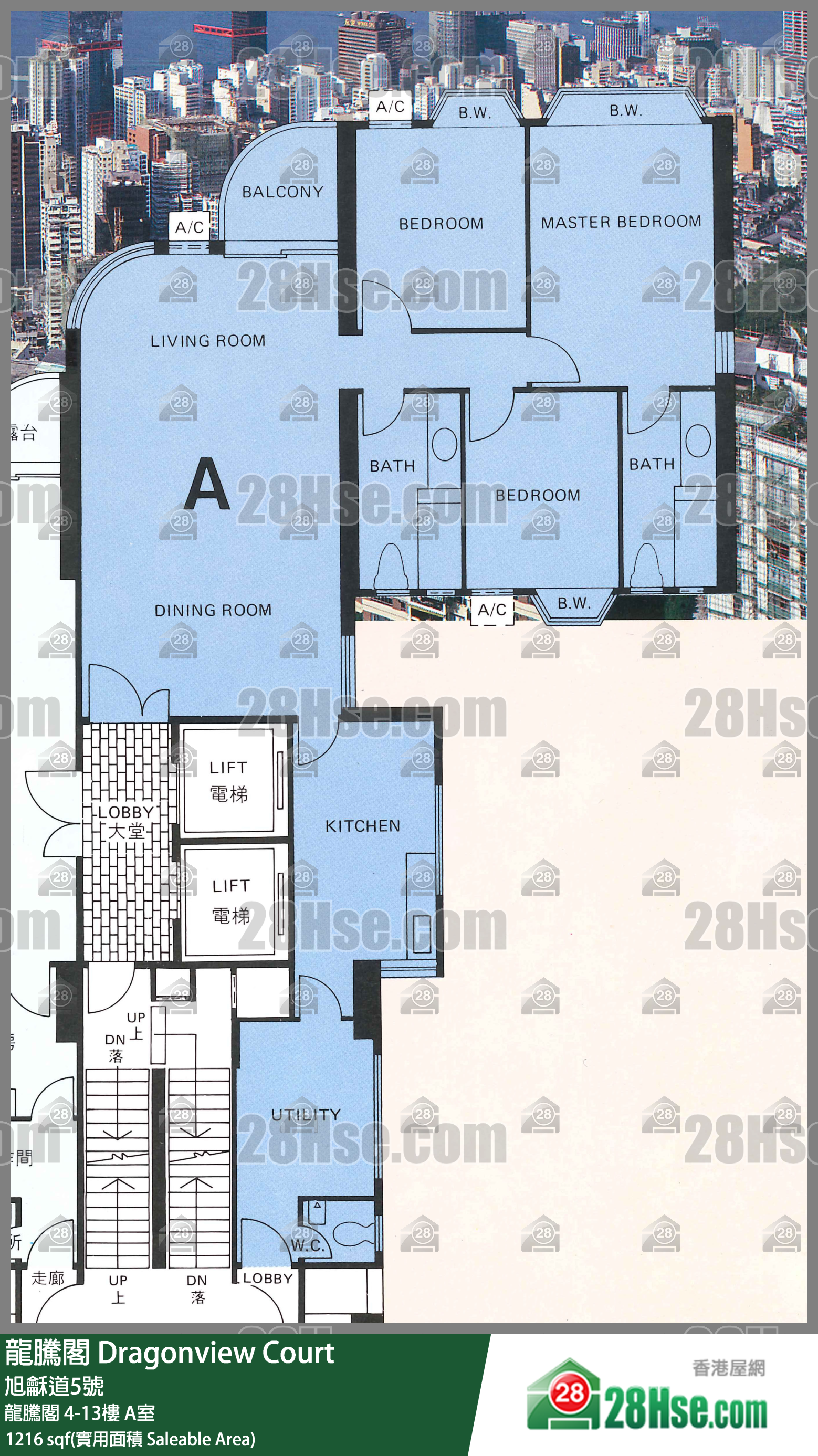 Dragonview Court, Flat A, 10/F, Dragonview Court FloorPlan