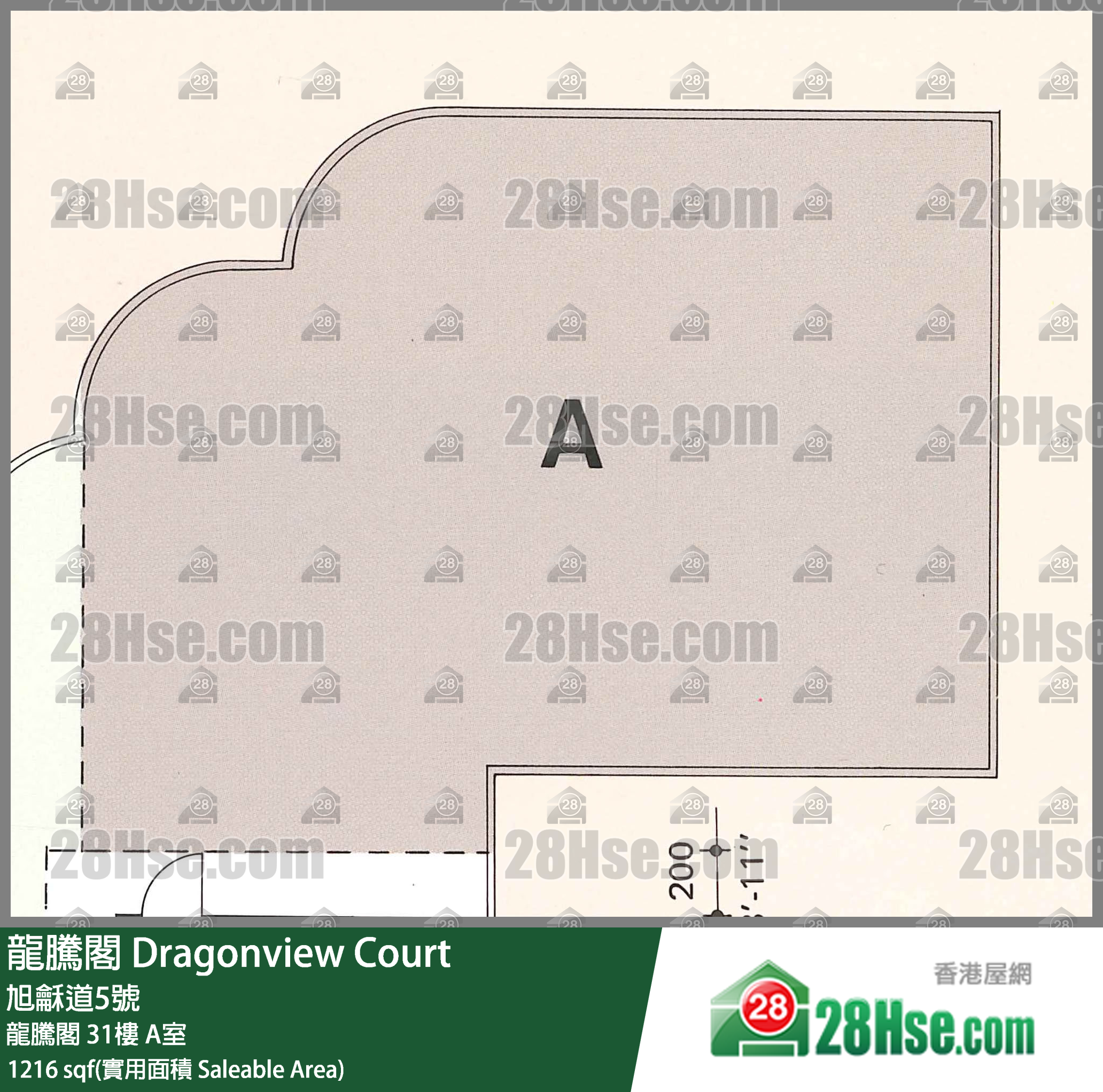 Dragonview Court,  Flat A, 31/f, Dragonview Court FloorPlan