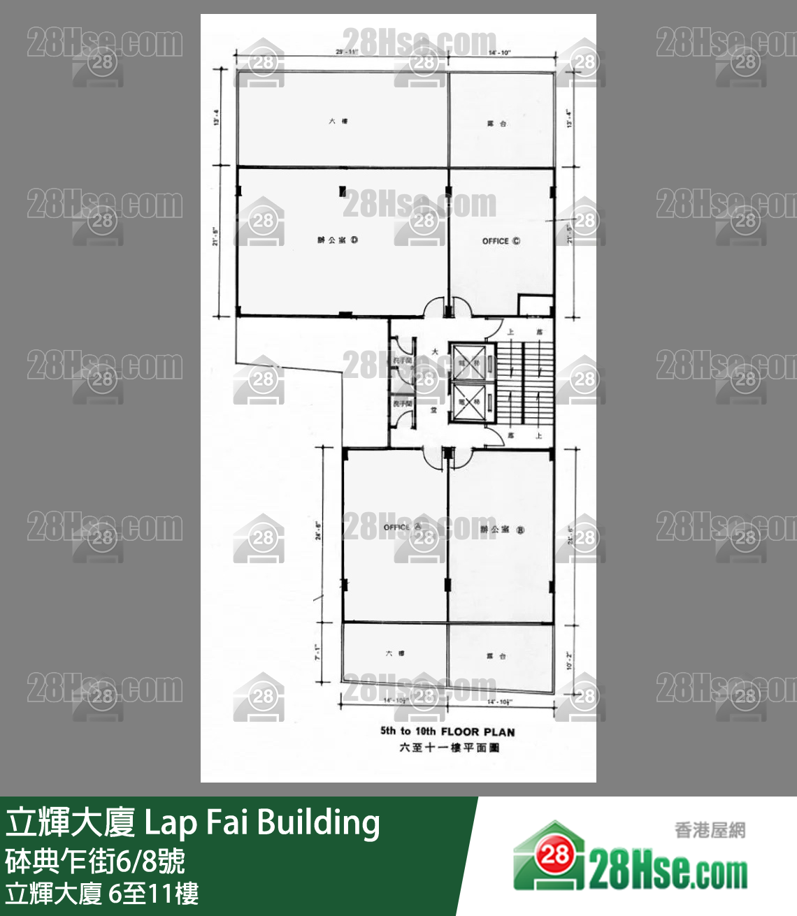 立辉大厦 6-11楼 平面图