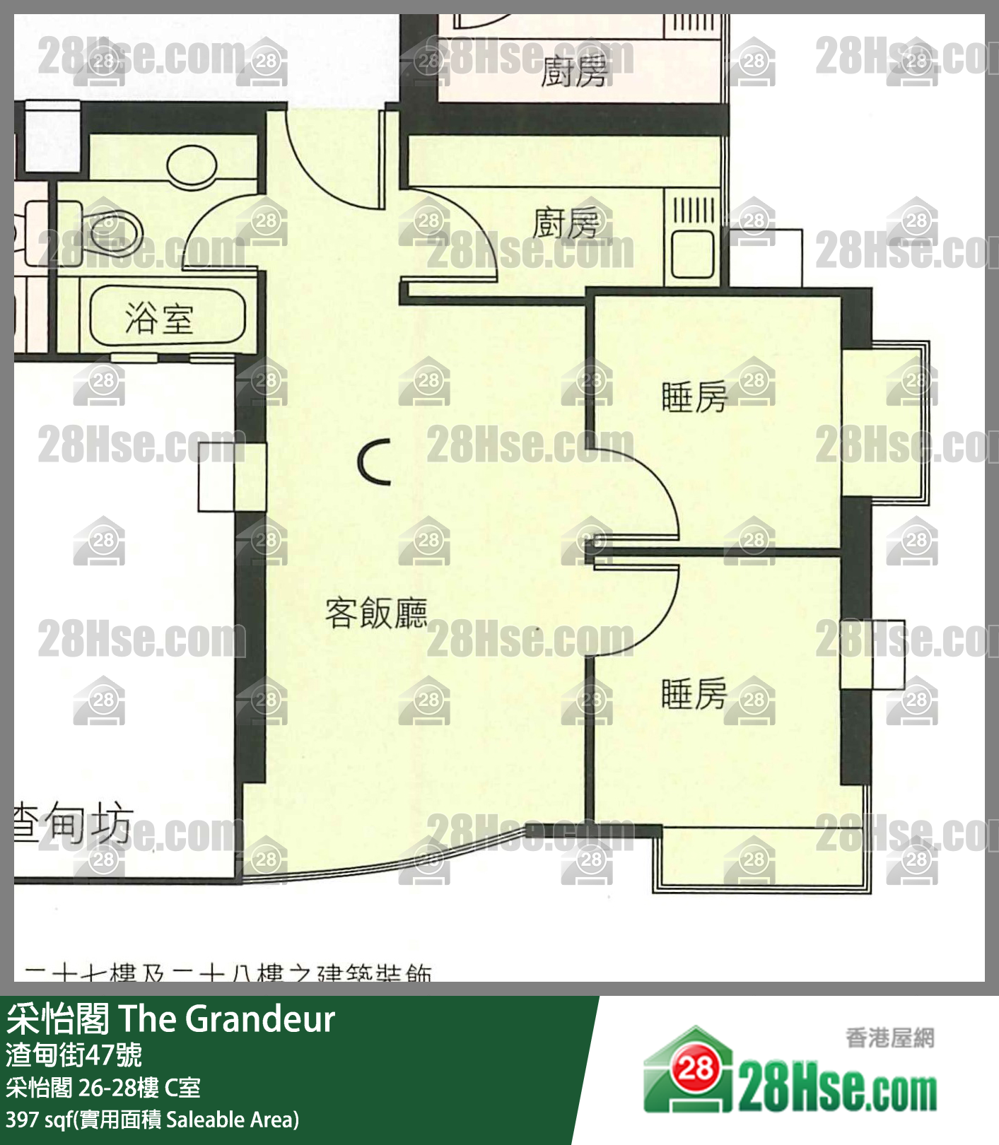 The Grandeur, Flat C, 27/F, The Grandeur FloorPlan