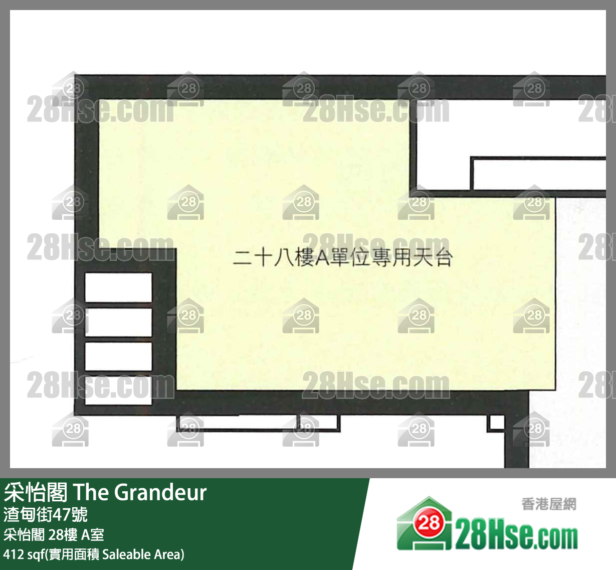 The Grandeur,  Flat A, 28/f, The Grandeur FloorPlan
