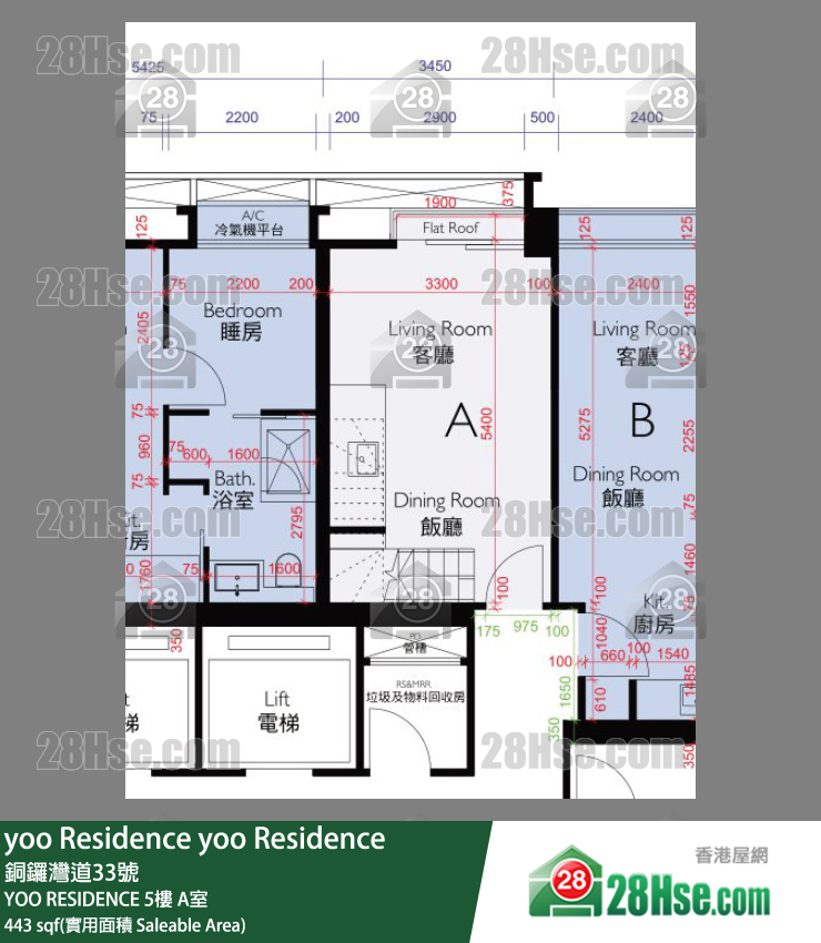 yoo Residences, Flat A, 5/F, Yoo Residence FloorPlan