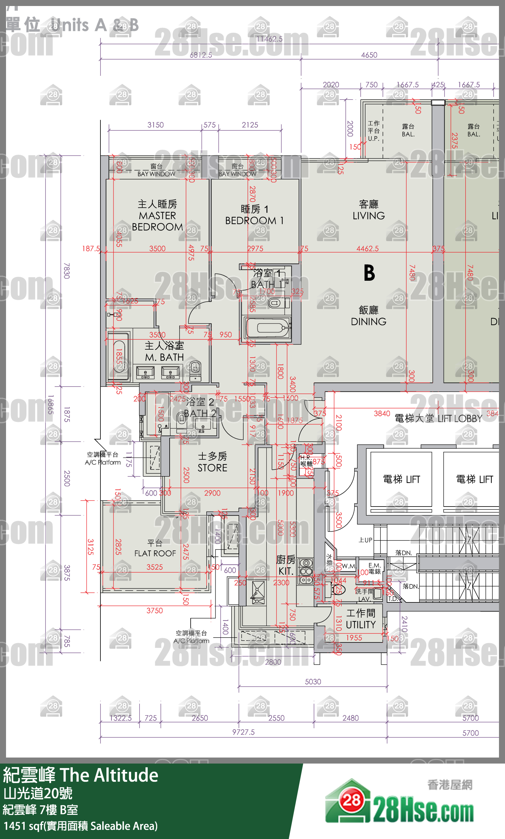 The Altitude, Flat B, 7/F, The Altitude FloorPlan