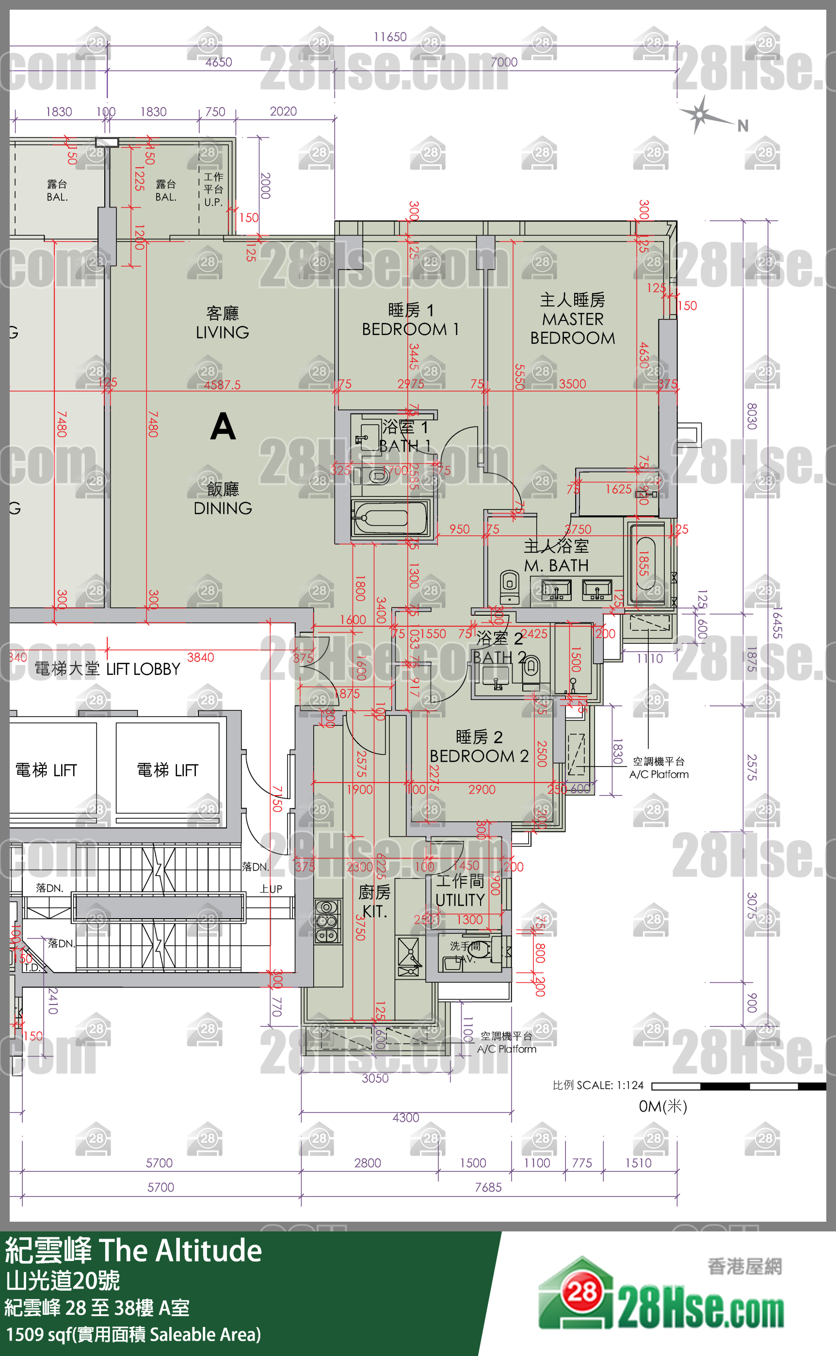 The Altitude, Flat A, 29/F, The Altitude FloorPlan