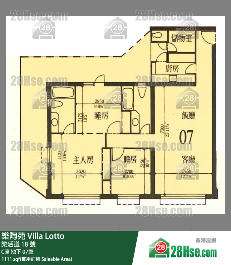 Villa Lotto,  Flat 07, G/f, Block C FloorPlan