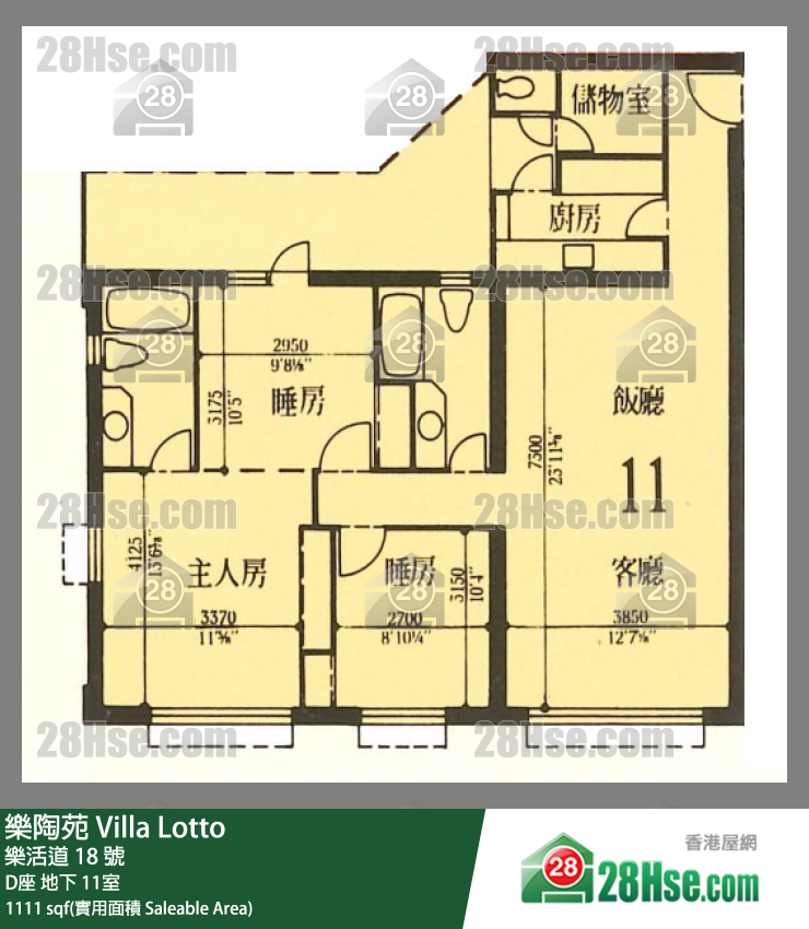 Villa Lotto,  Flat 11, G/f, Block D FloorPlan