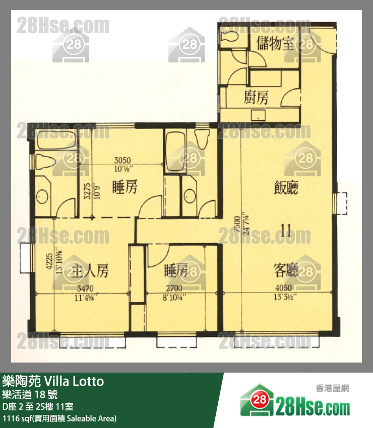 Villa Lotto,  Flat 11, 25/f, Block D FloorPlan