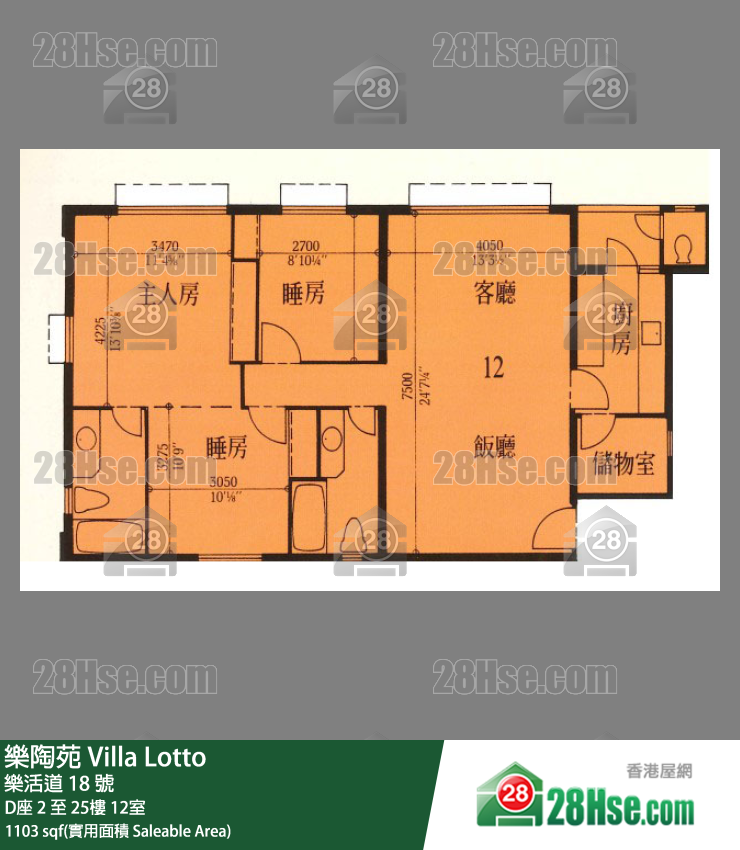 Villa Lotto,  Flat 12, 25/f, Block D FloorPlan