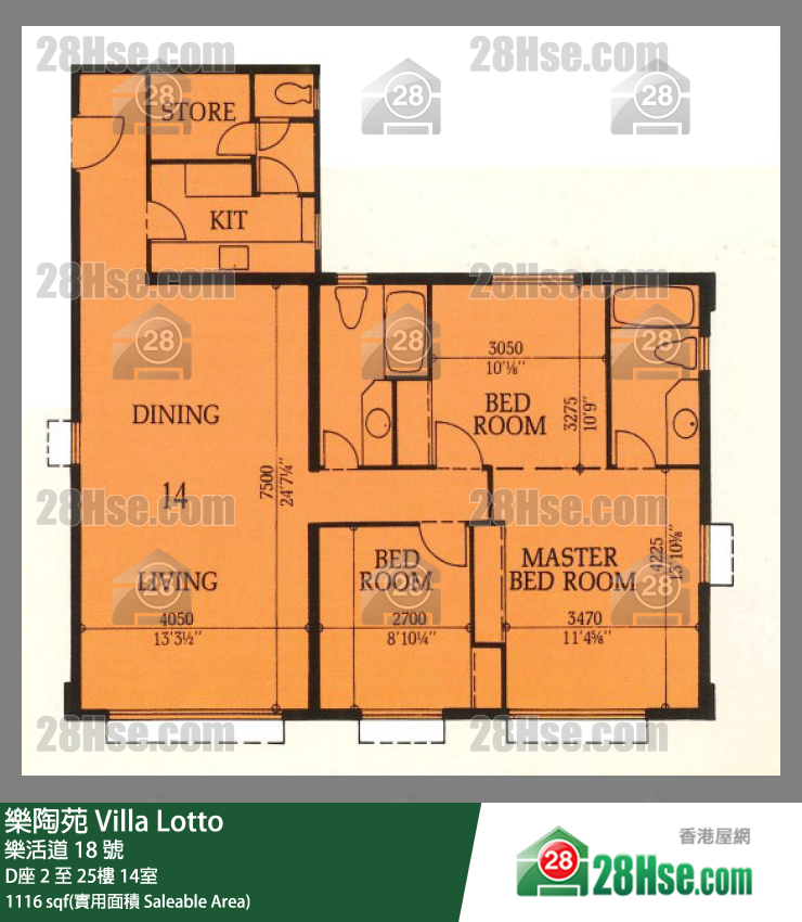 Villa Lotto, Flat 14, 6/F, Block D FloorPlan