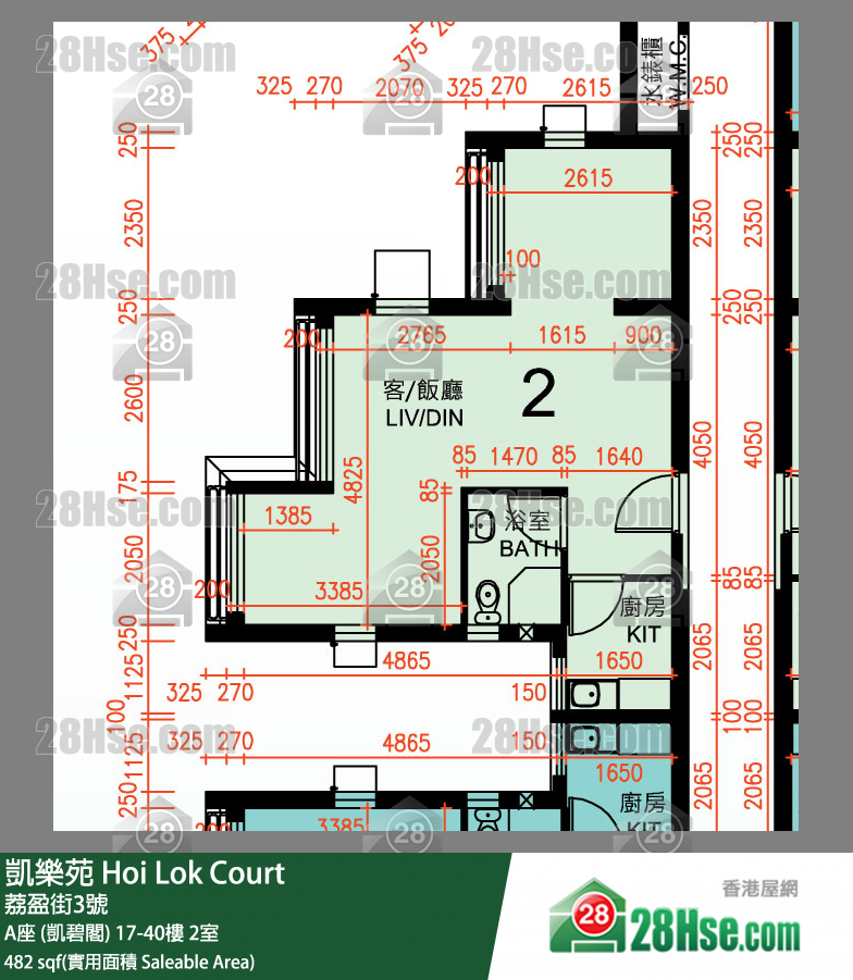Hoi Lok Court, Flat 2, 26/F, Block A FloorPlan