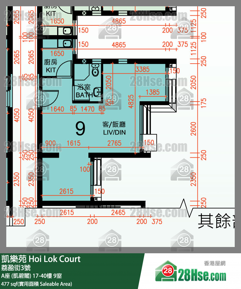 Hoi Lok Court, Flat 9, 35/F, Block A FloorPlan