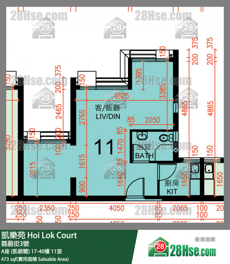 Hoi Lok Court, Flat 11, 39/F, Block A FloorPlan