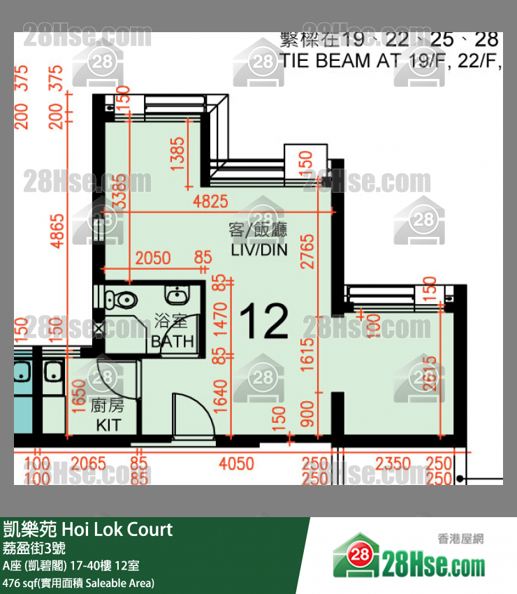Hoi Lok Court, Flat 12, 38/F, Block A FloorPlan