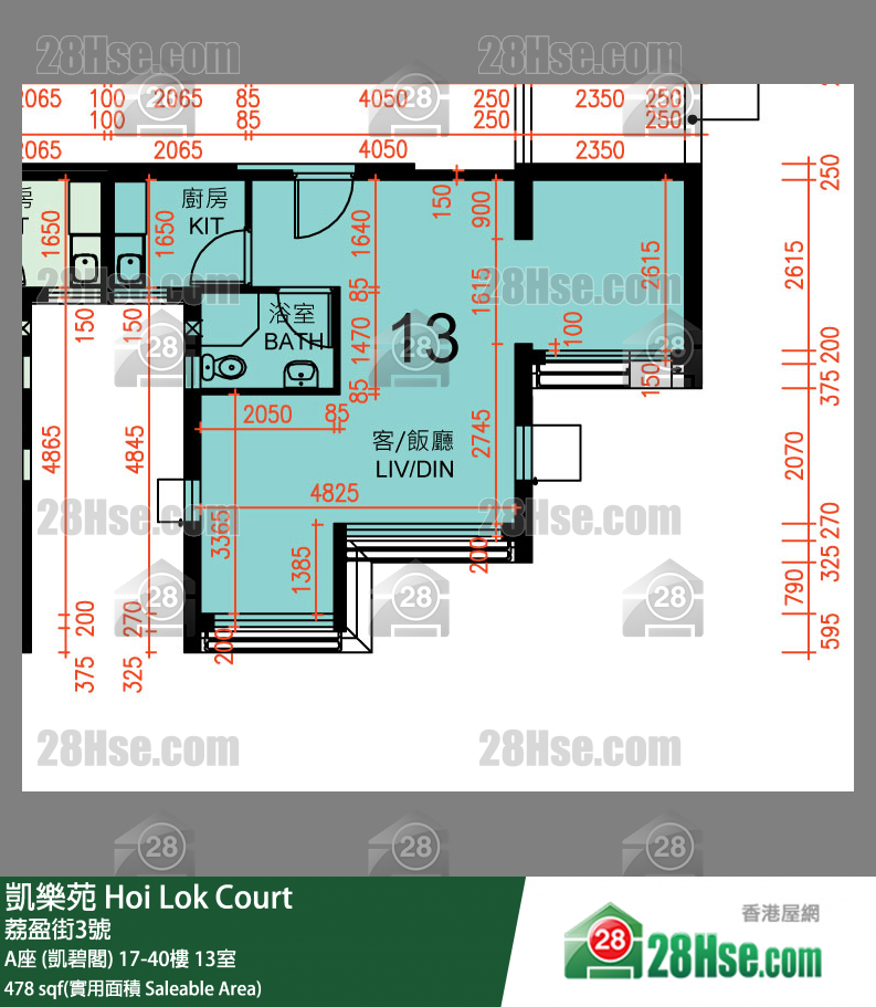 Hoi Lok Court, Flat 13, 39/F, Block A FloorPlan