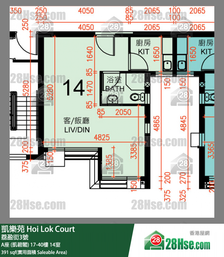 Hoi Lok Court, Flat 14, 37/F, Block A FloorPlan